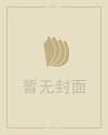 1999年保密事件